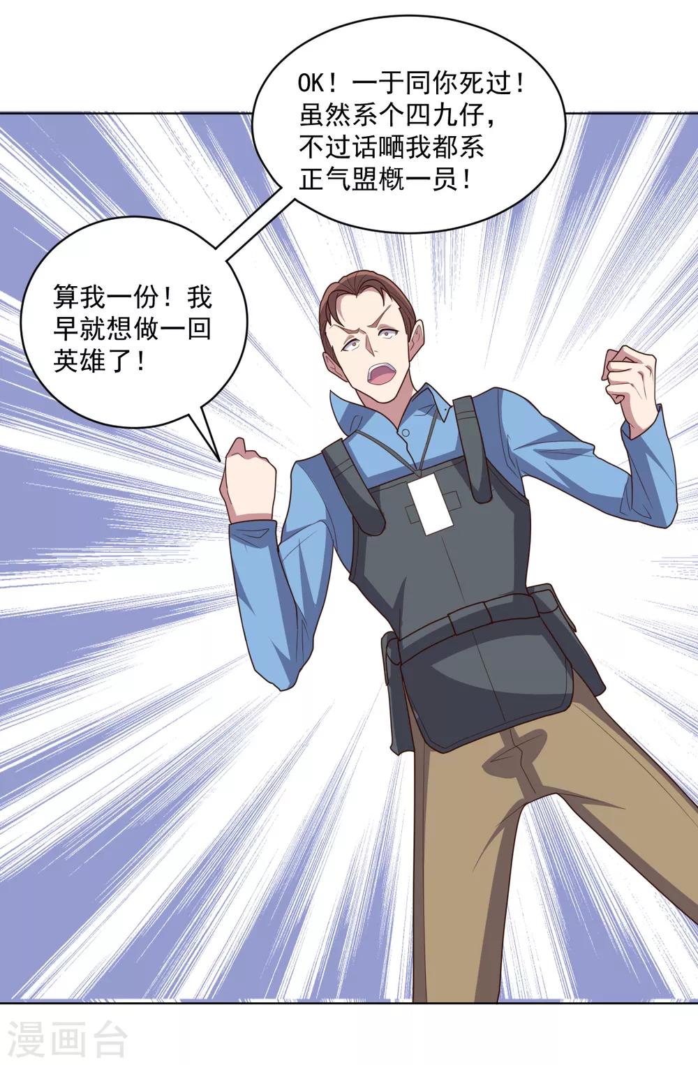 第 61 页