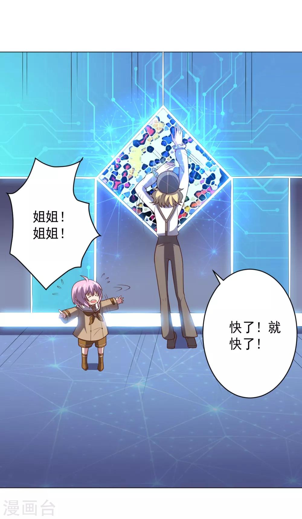 第 30 页
