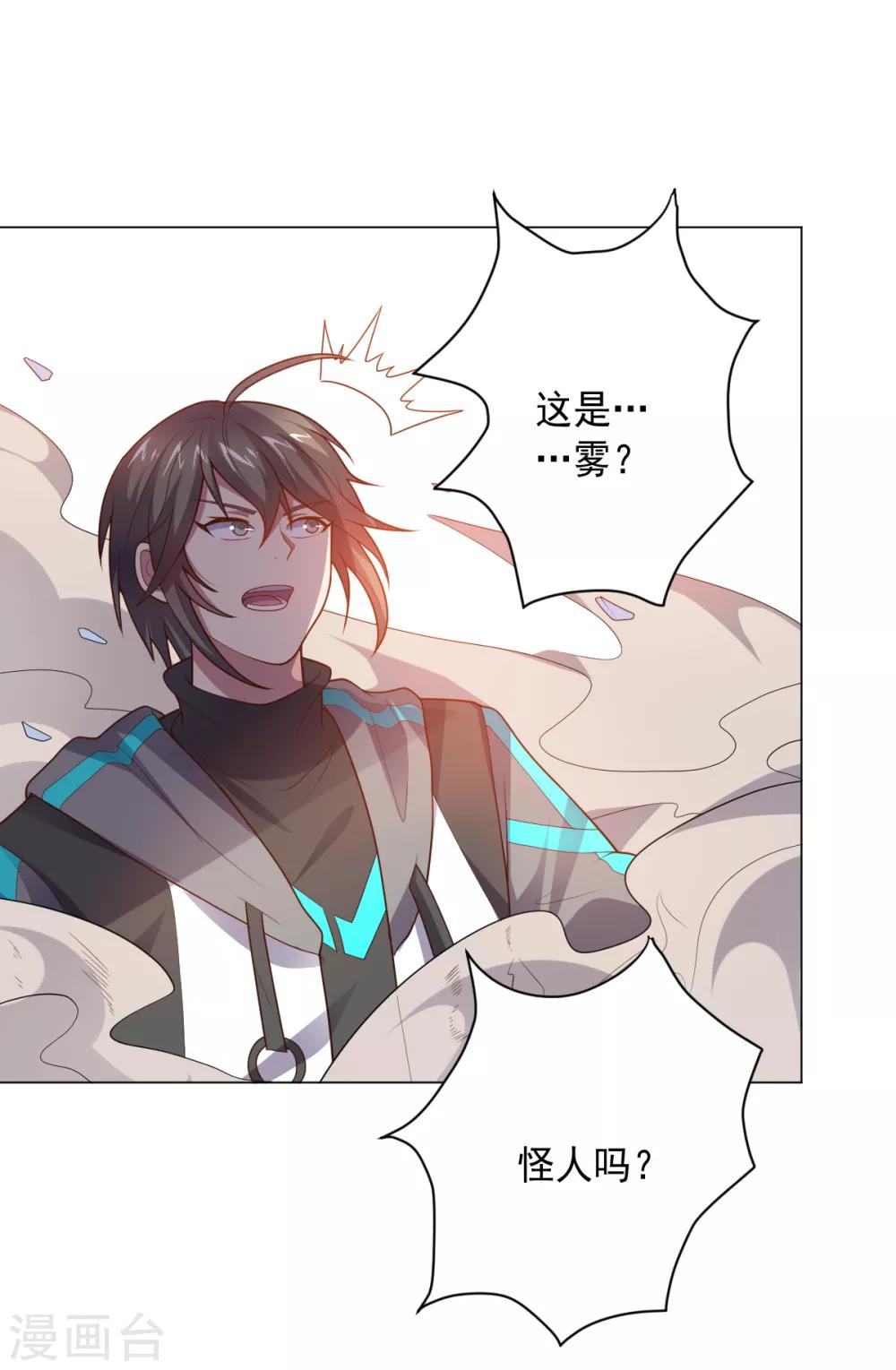 第 38 页