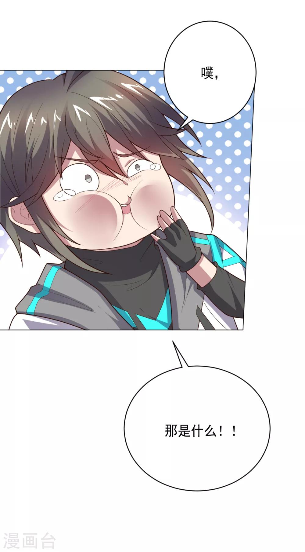 第 43 页