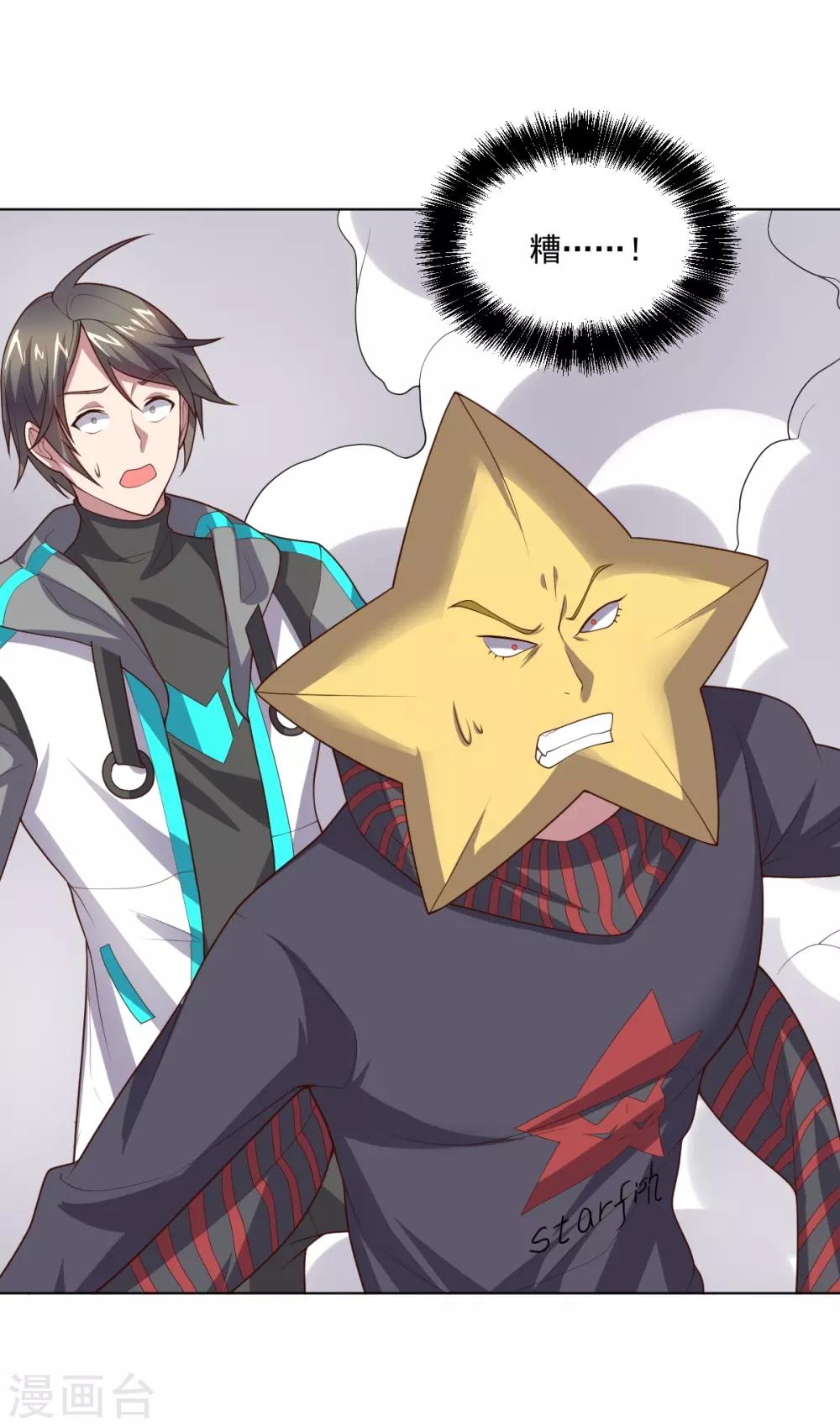 第 26 页