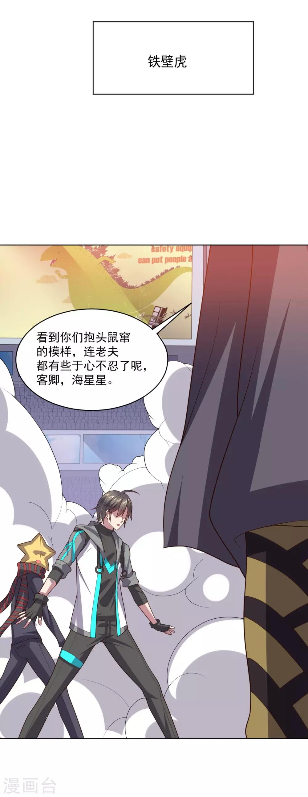 第 31 页