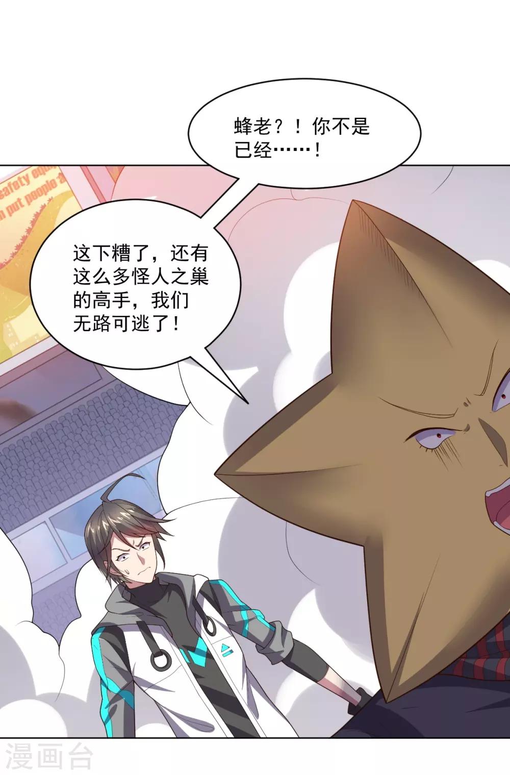 第 33 页