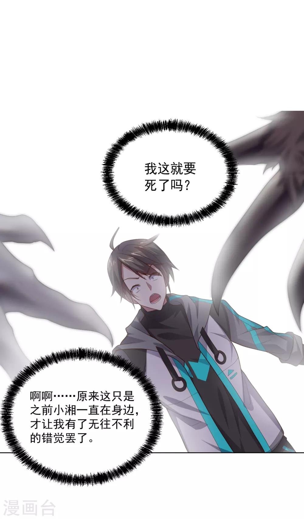 第 36 页