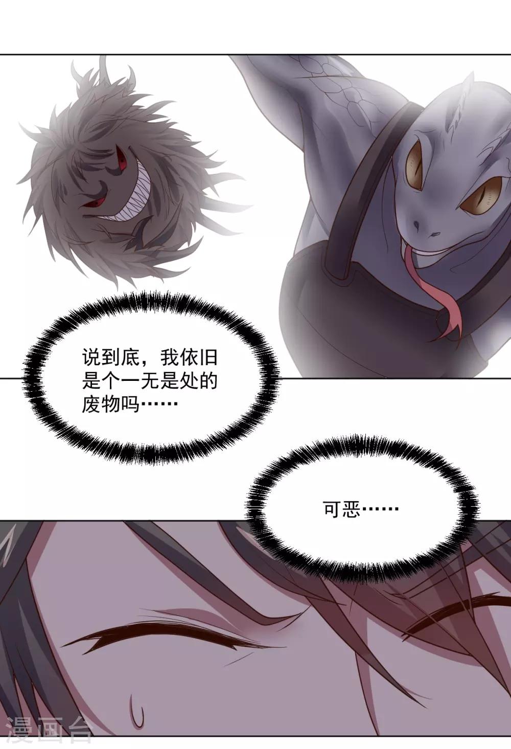 第 37 页