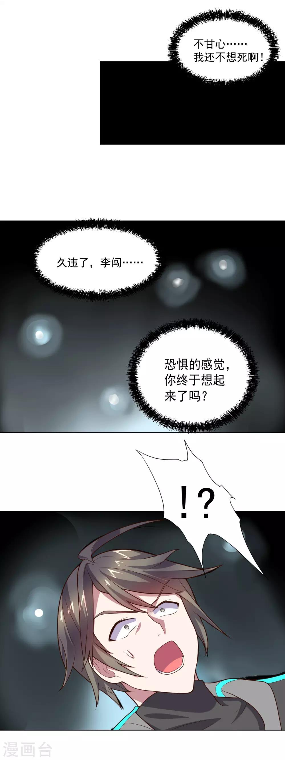 第 38 页