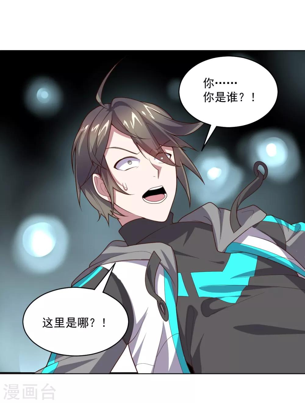 第 40 页