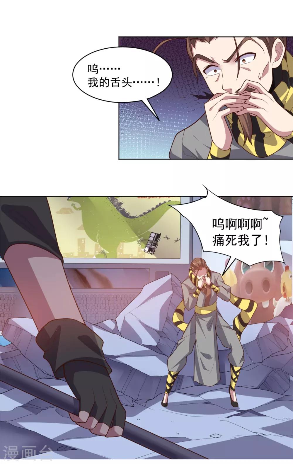 第 6 页