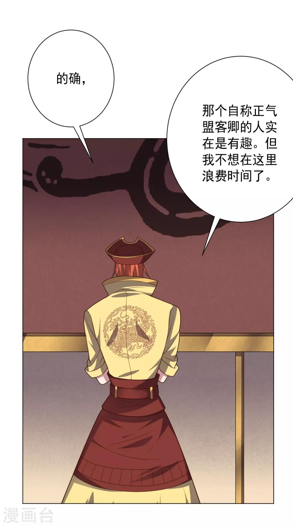 第 28 页