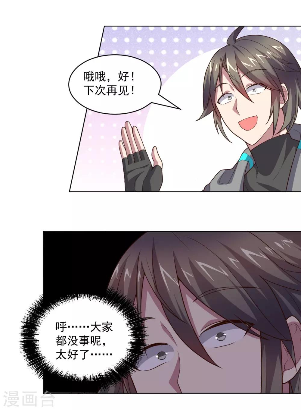 第 28 页
