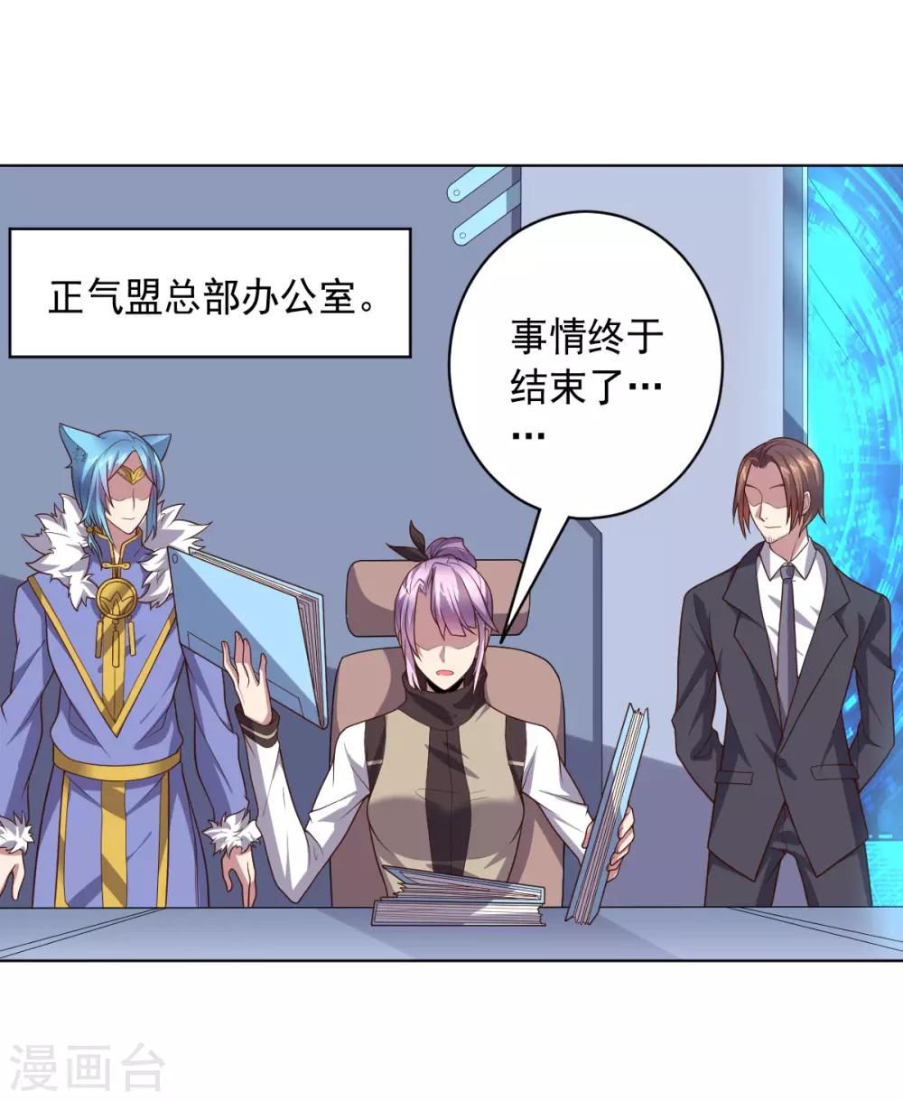第 30 页