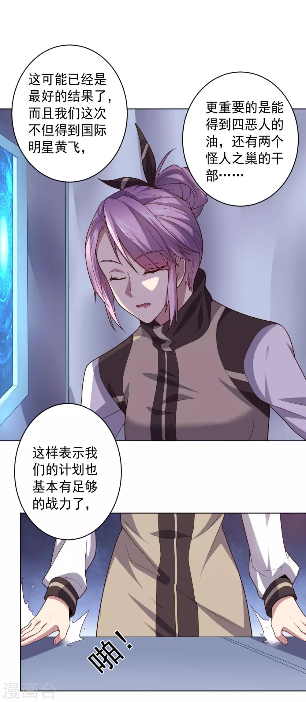 第 34 页