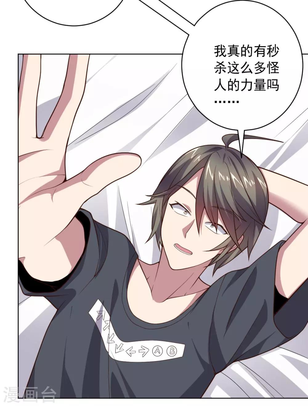 第 39 页