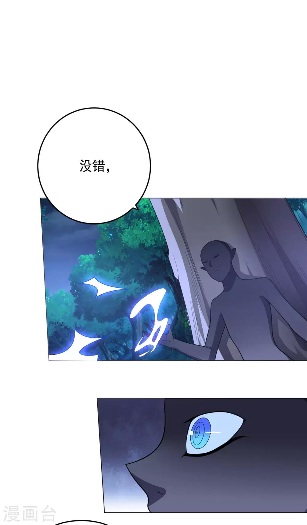 第 45 页