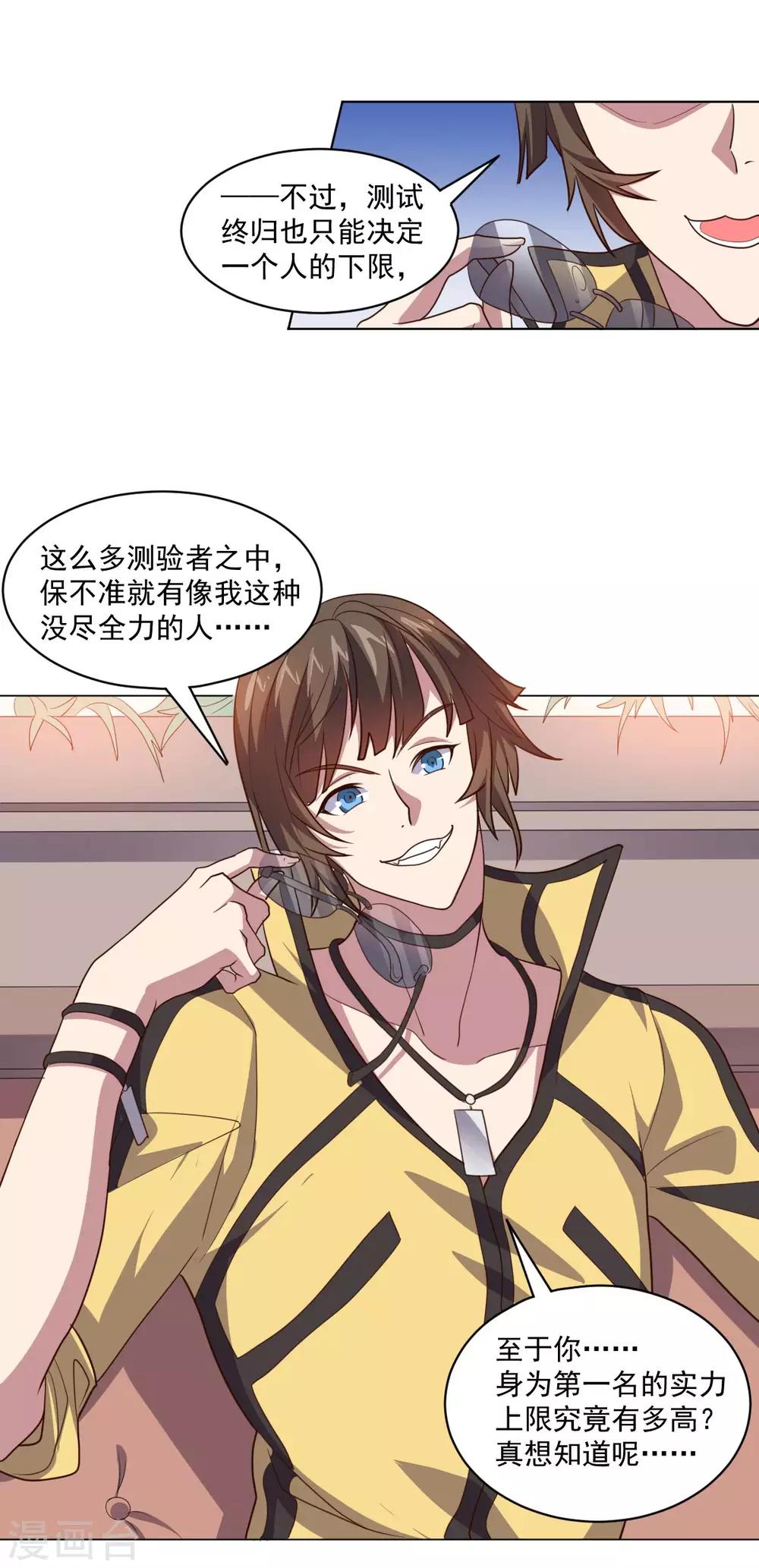 第 25 页