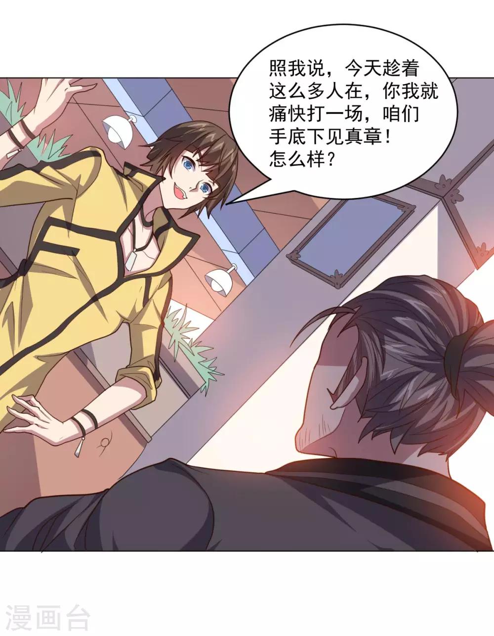 第 26 页