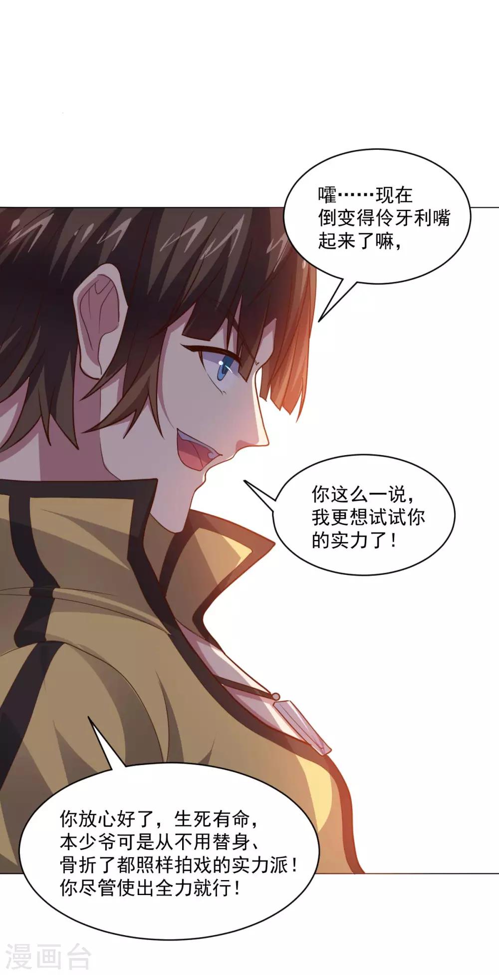 第 28 页