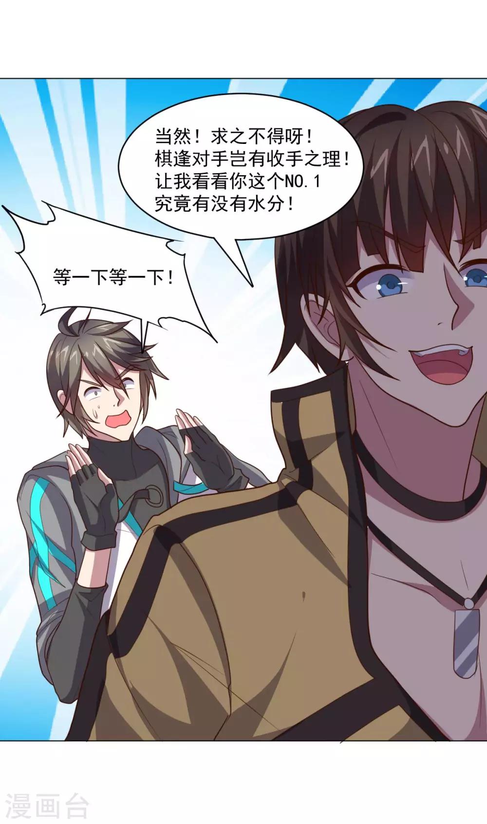第 31 页