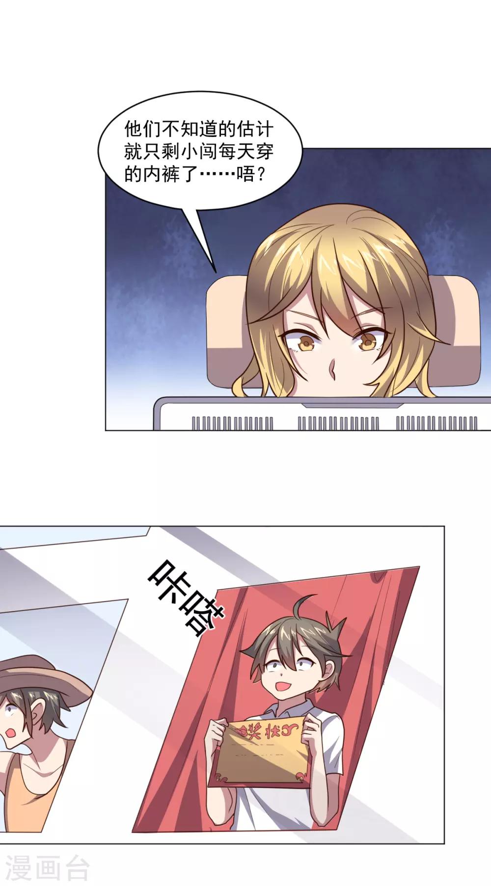 第 21 页