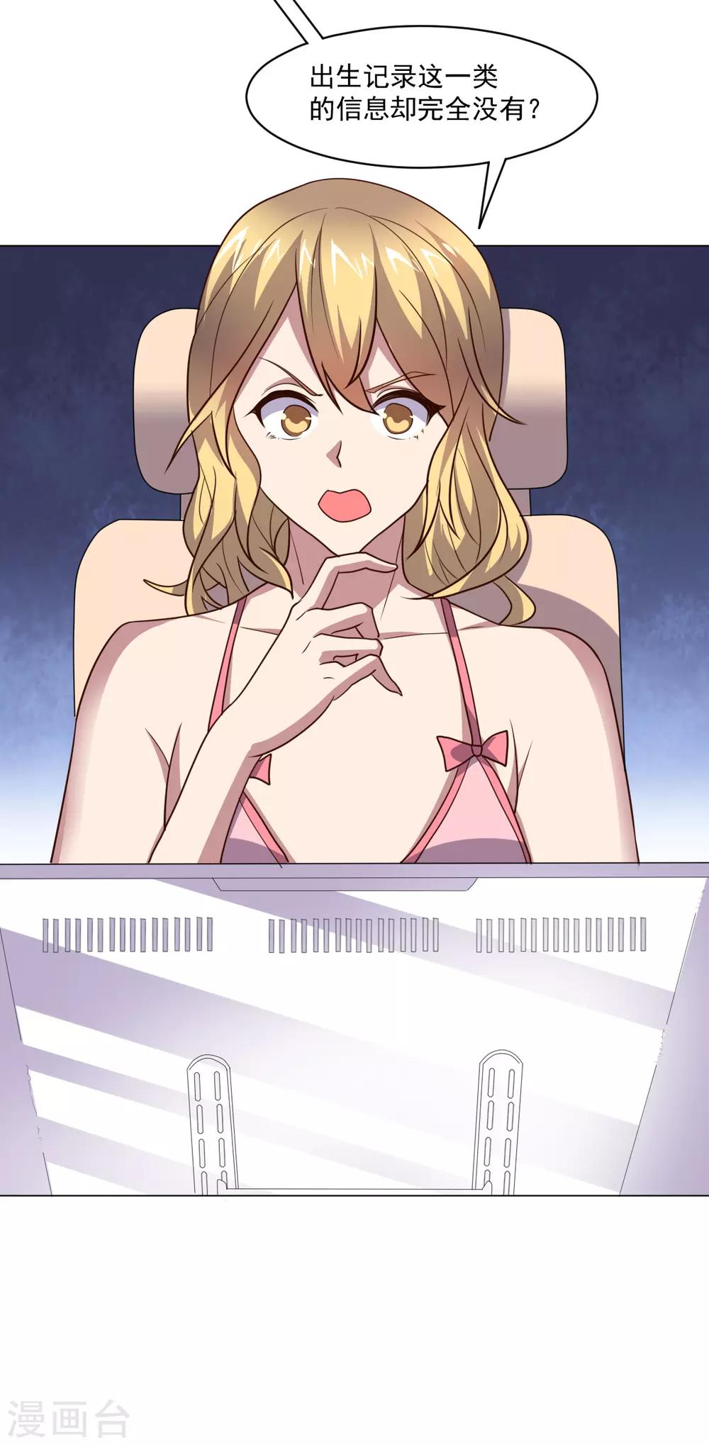 第 25 页