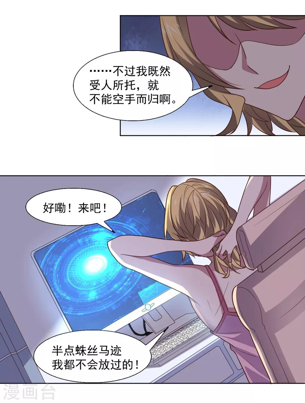 第 28 页