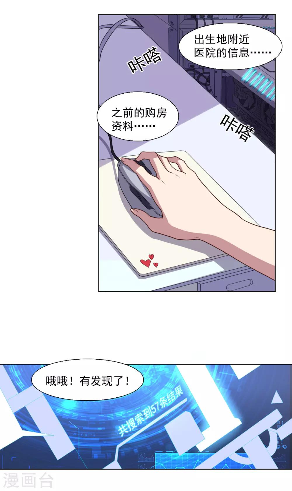 第 29 页
