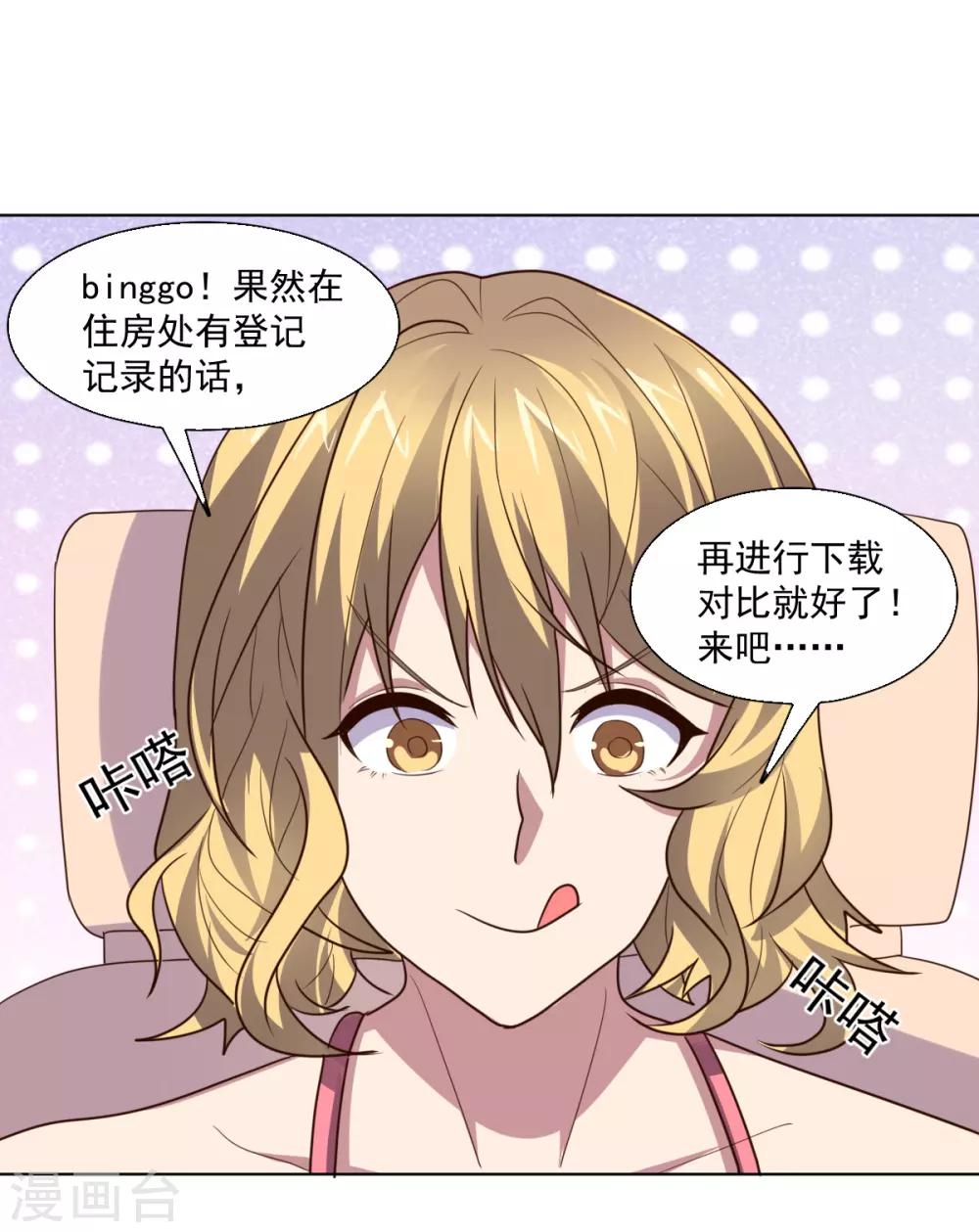 第 30 页