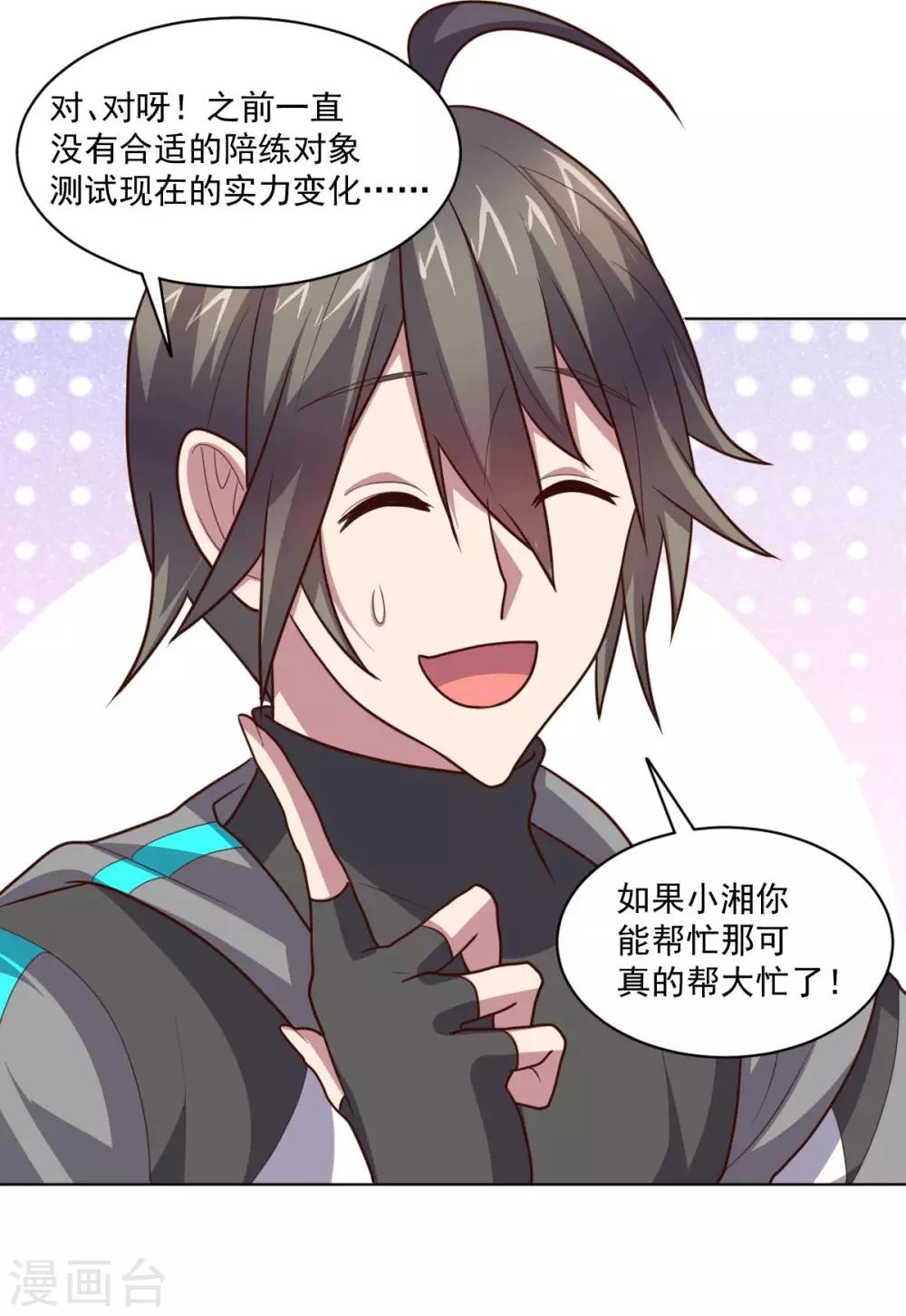 第 27 页