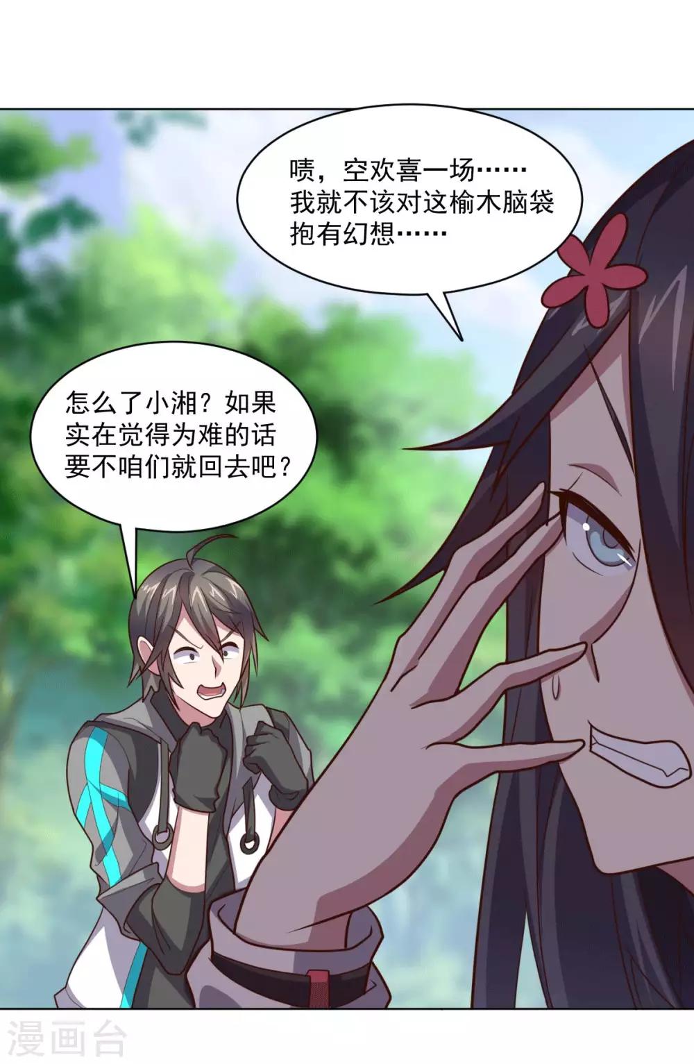 第 28 页