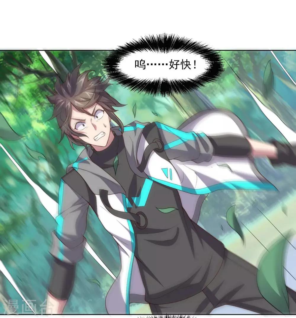第 36 页