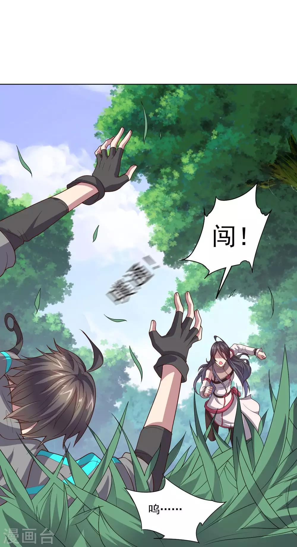 第 41 页
