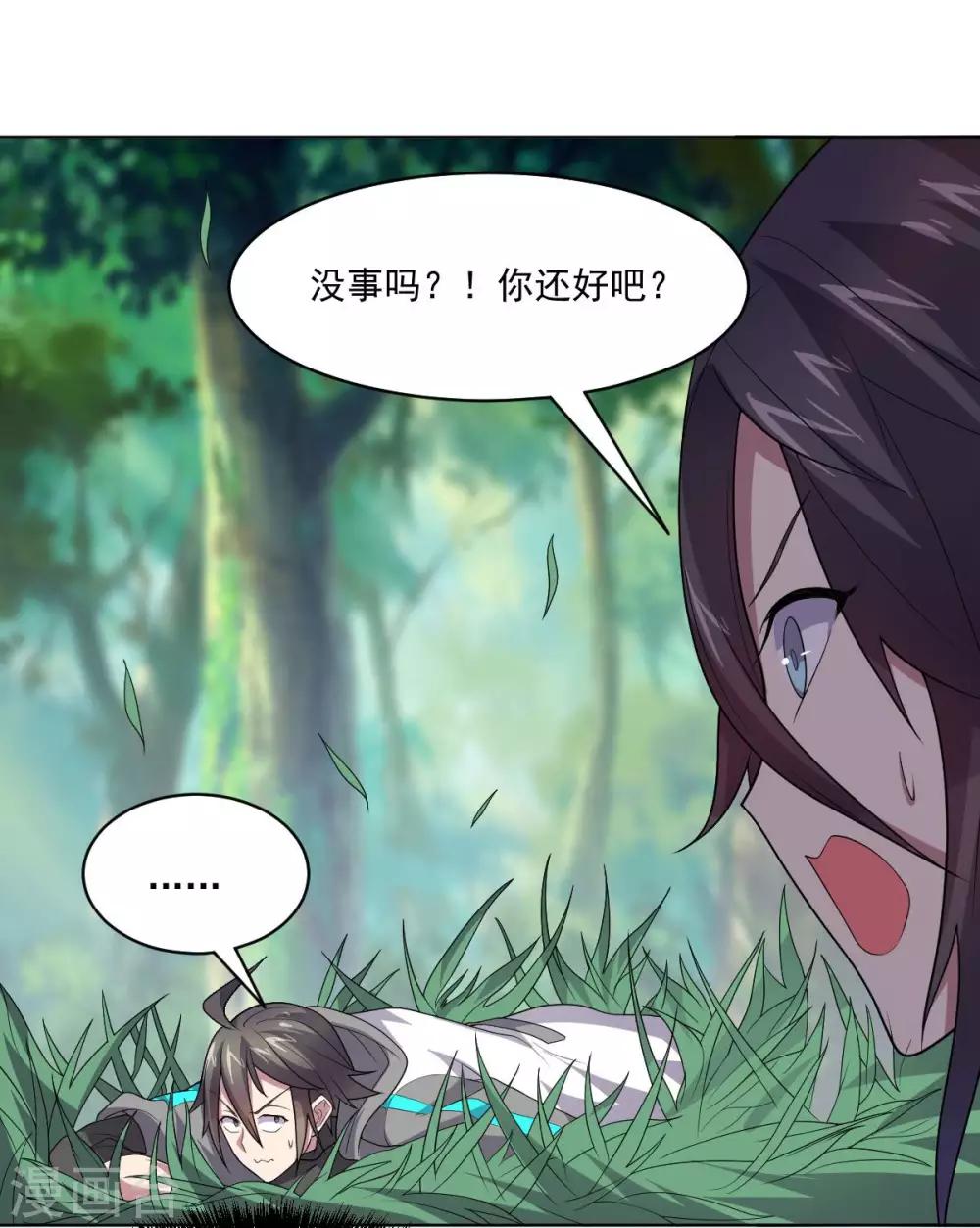 第 42 页