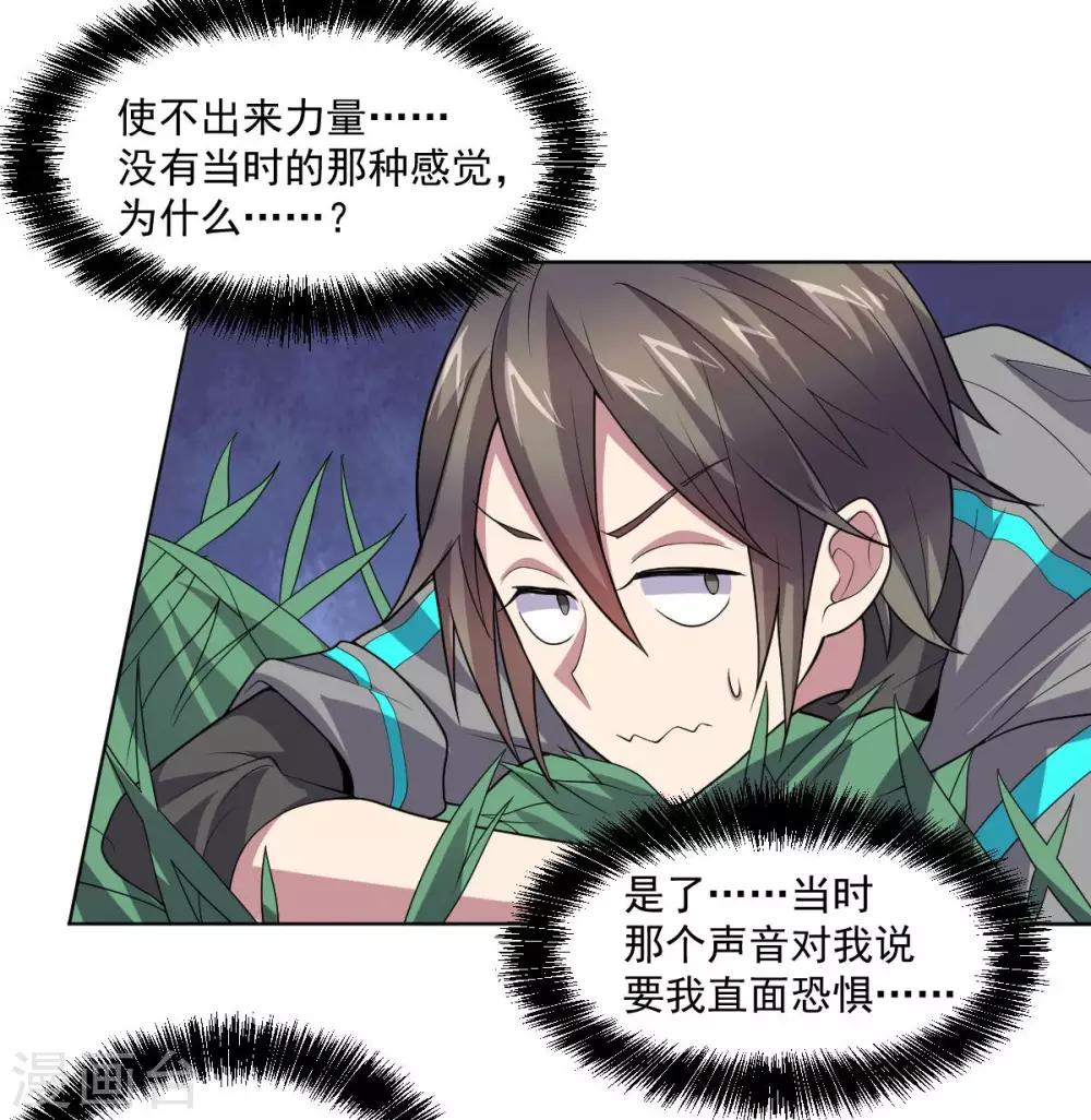 第 43 页