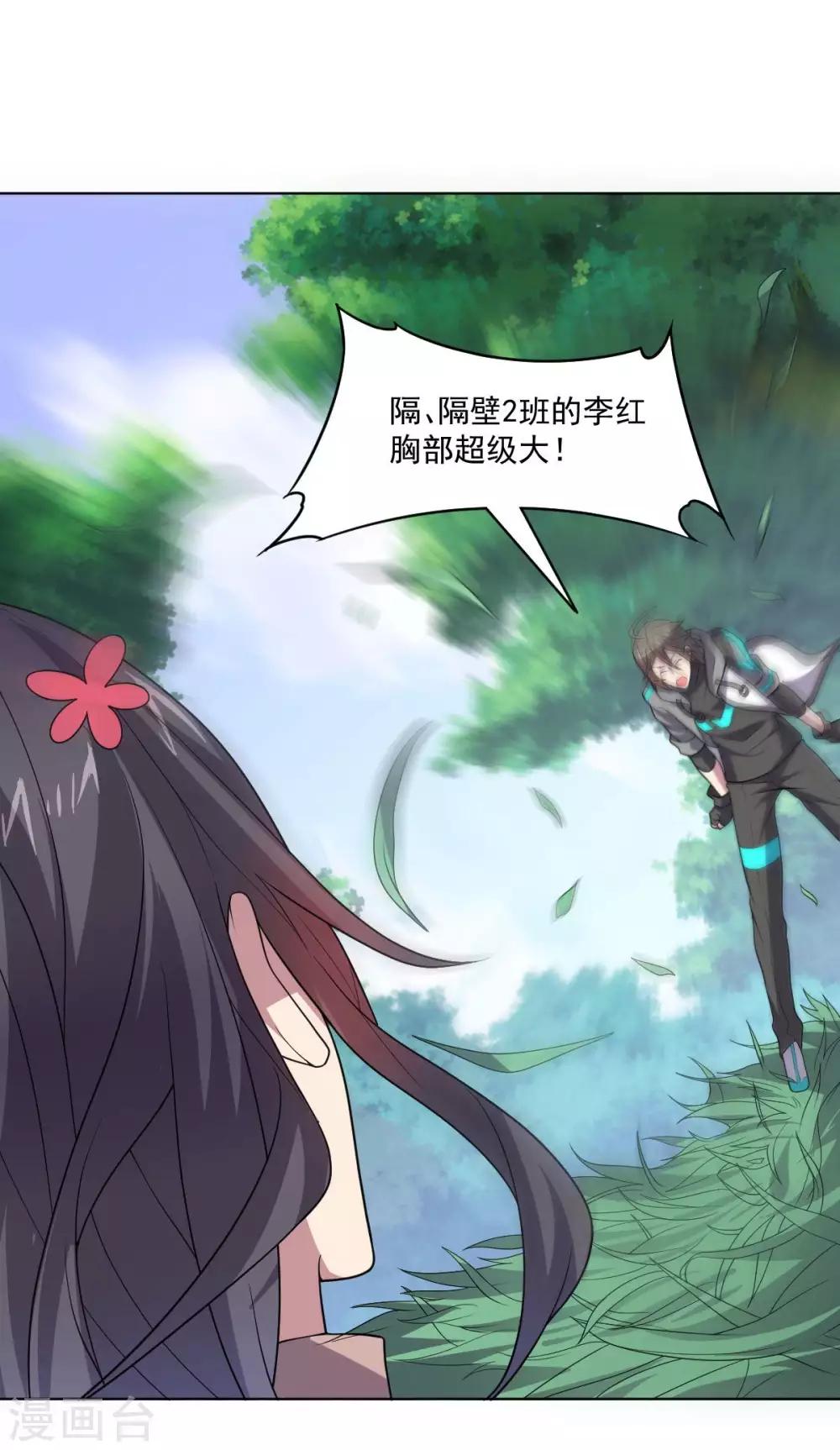 第 46 页