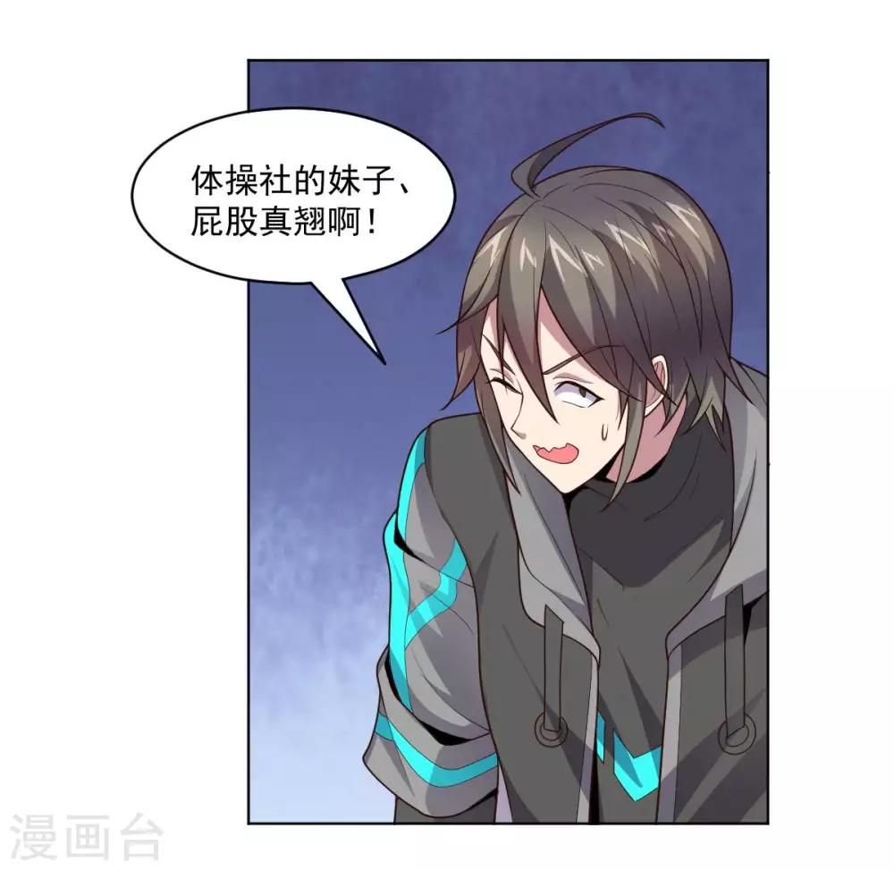 第 48 页