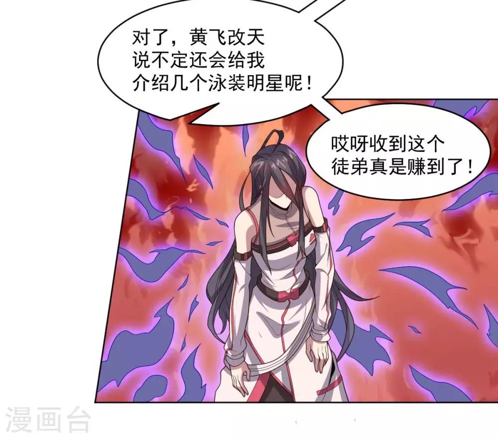 第 50 页