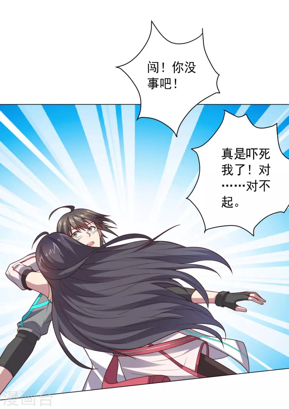 第 26 页