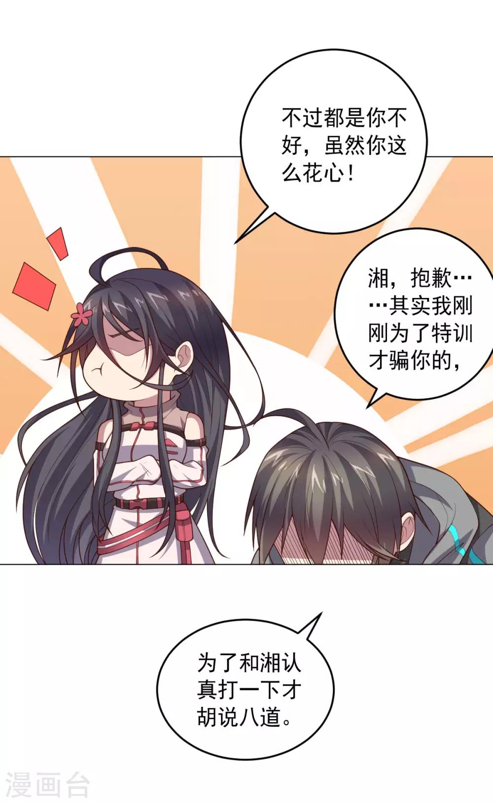 第 28 页