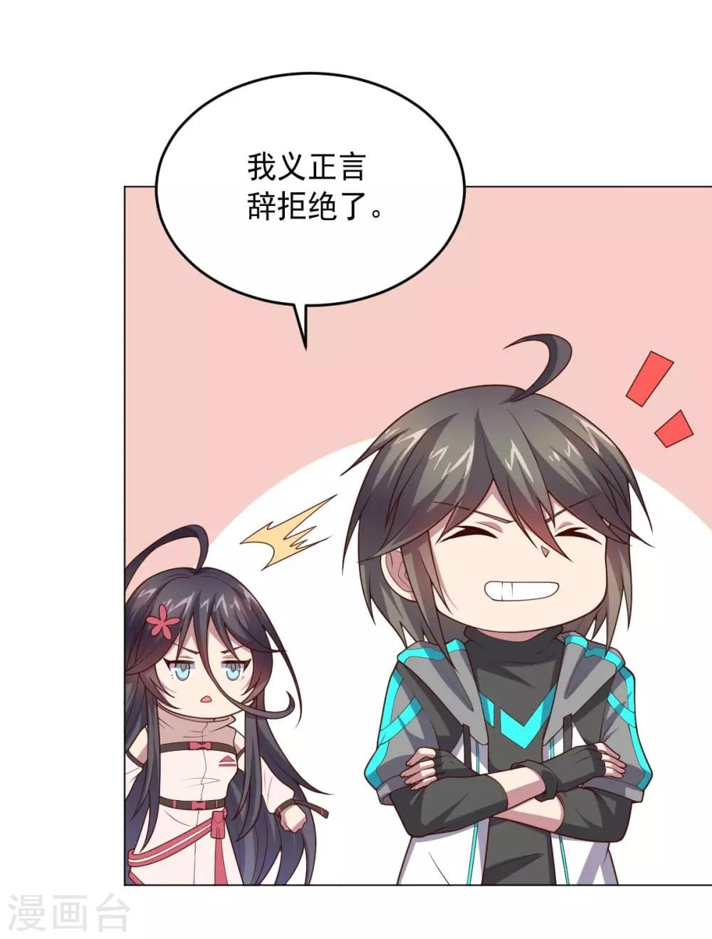 第 30 页