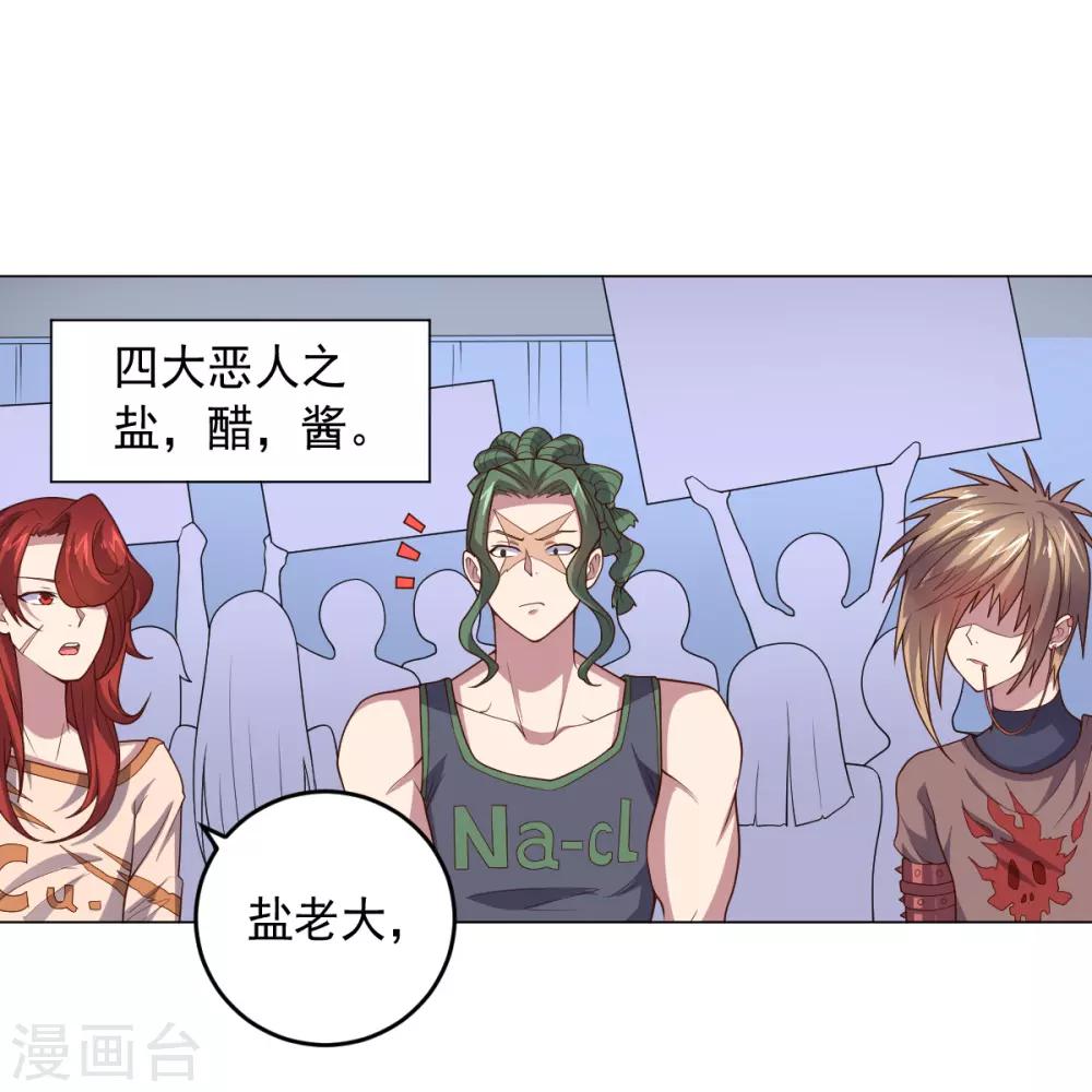 第 30 页