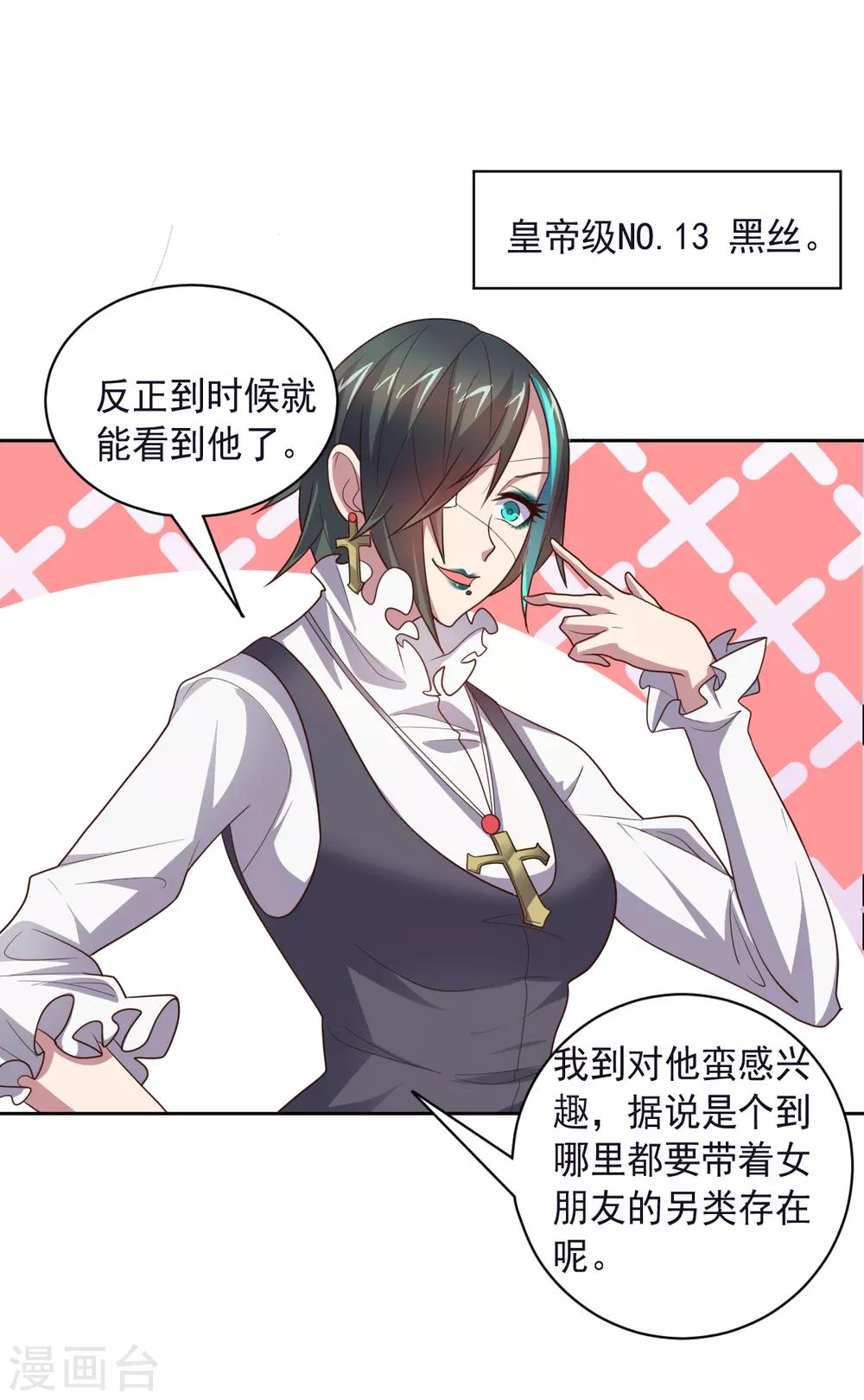 第 27 页