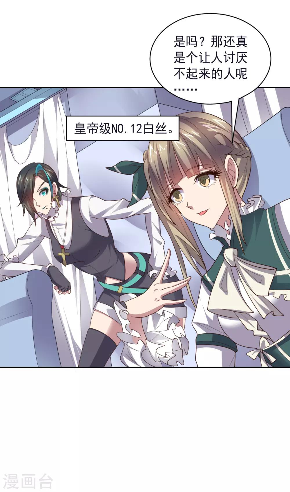第 28 页