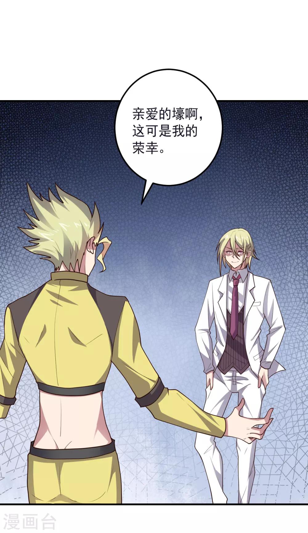 第 37 页