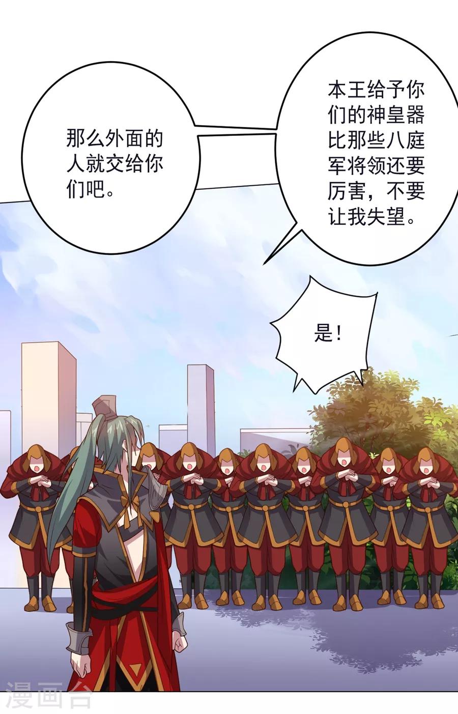 第 33 页