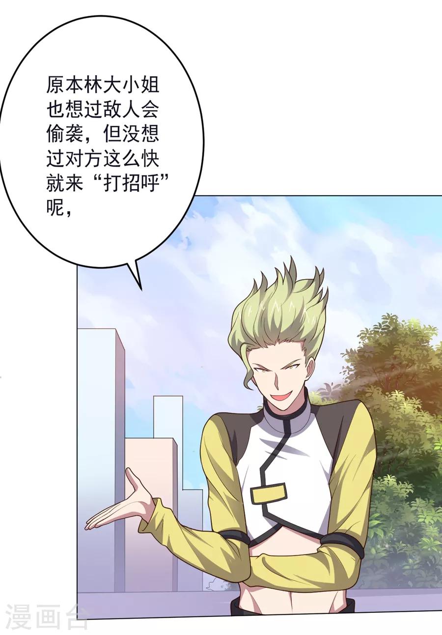 第 39 页