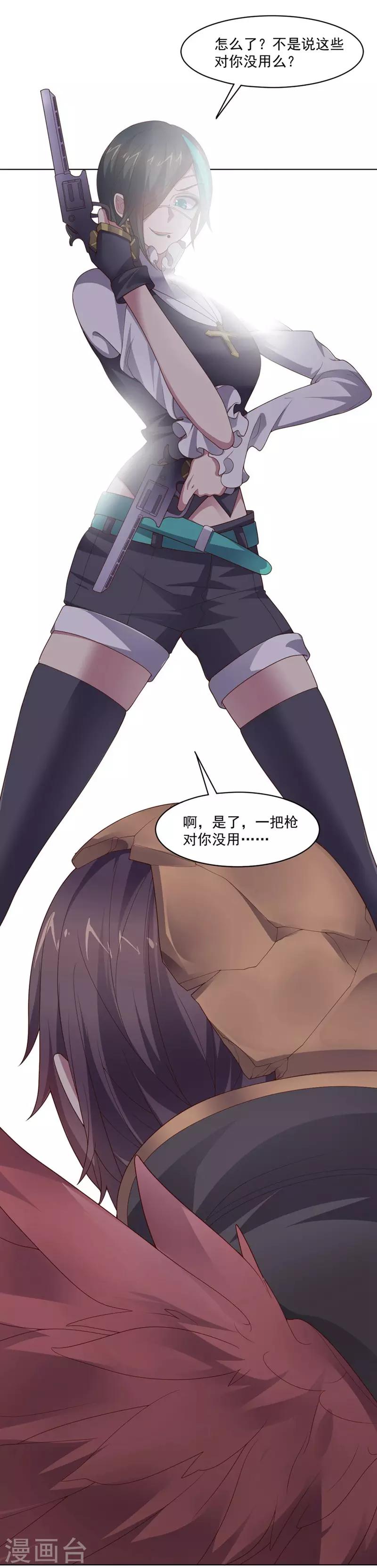 第 20 页