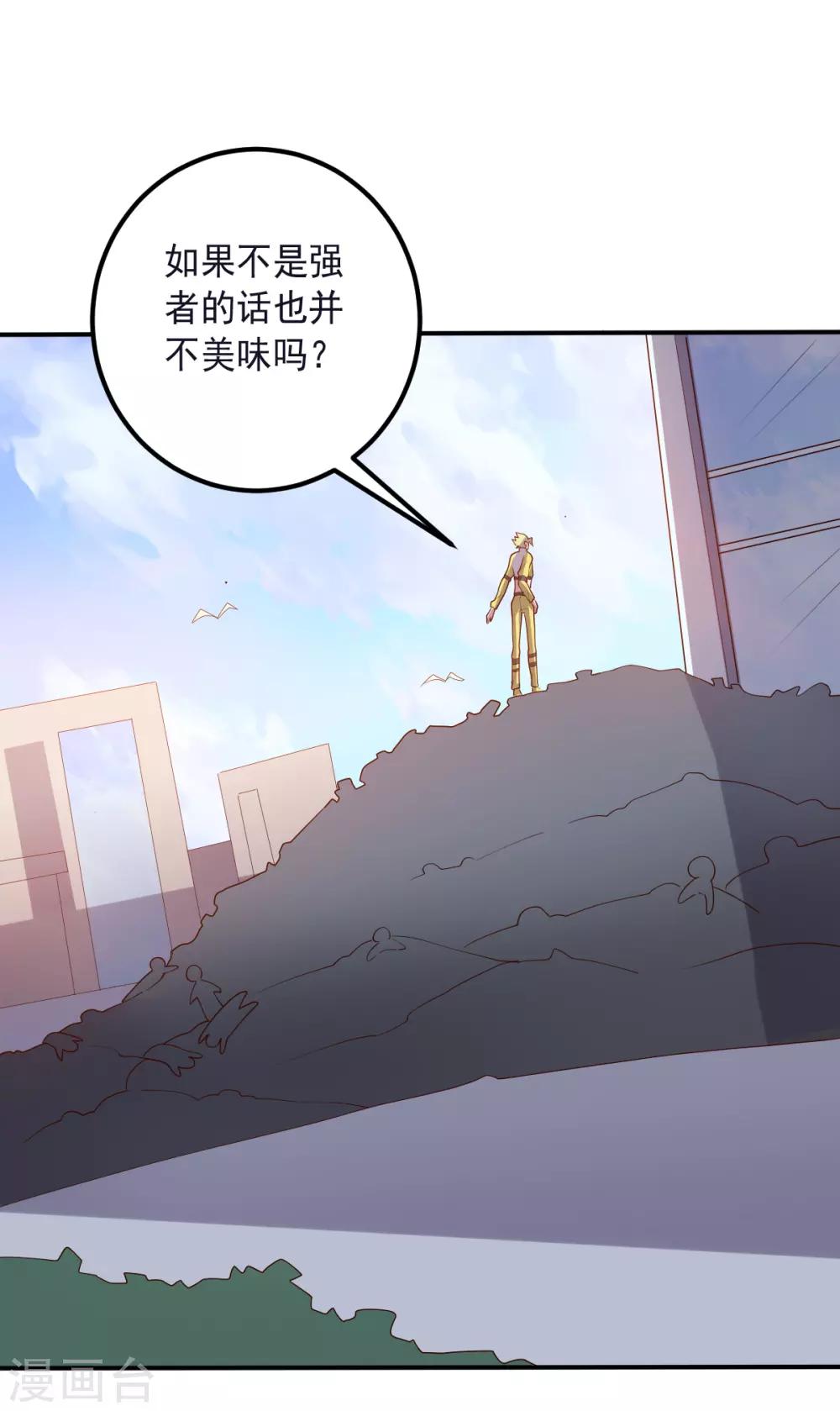 第 32 页
