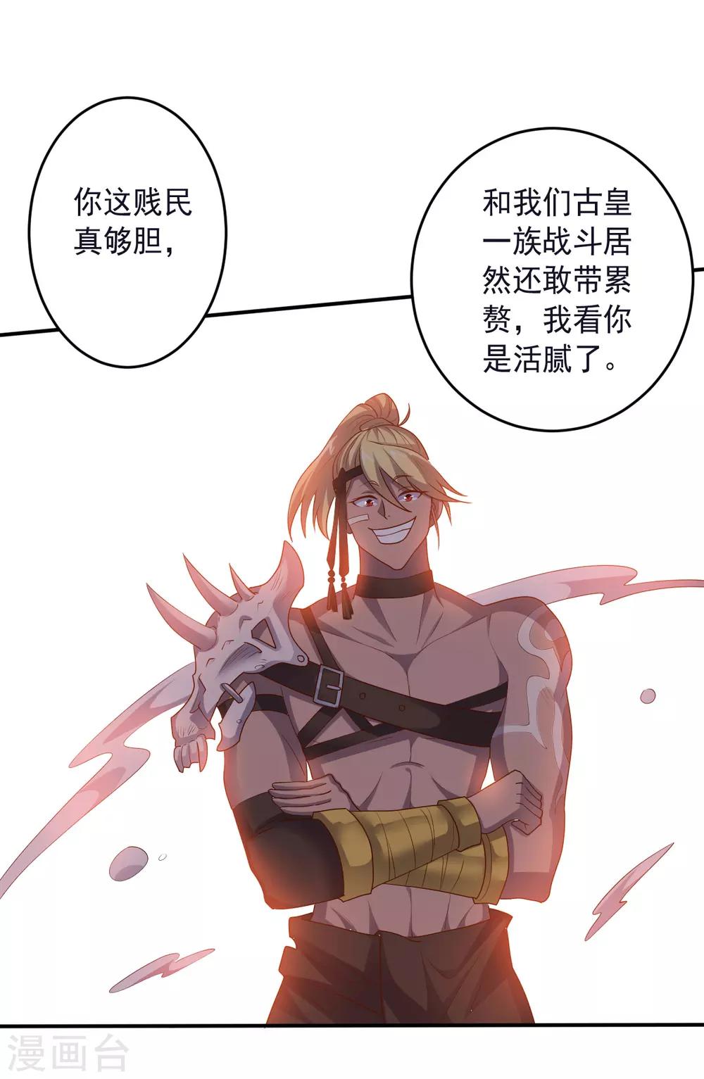 第 21 页