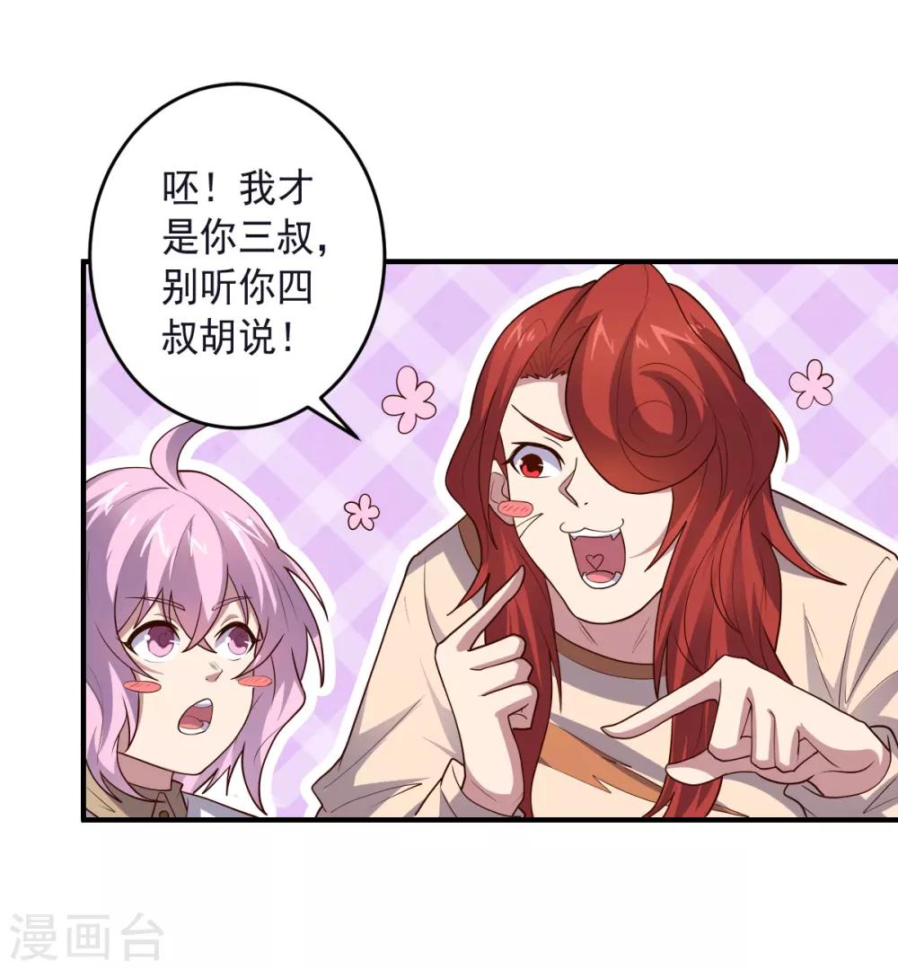 第 36 页
