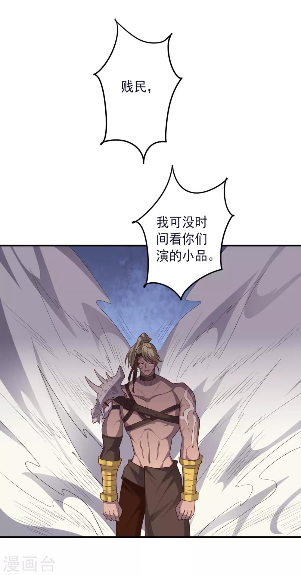 第 37 页